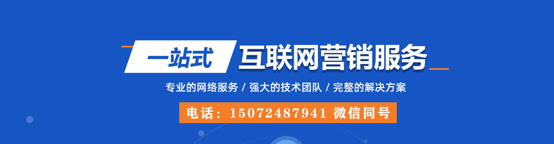 修武百度推广返点