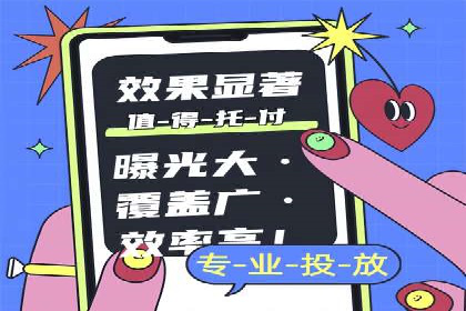 信息流运营渠道拓展案例分析