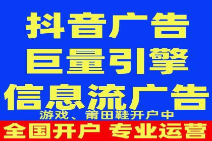 短视频信息流算法解析与应用案例